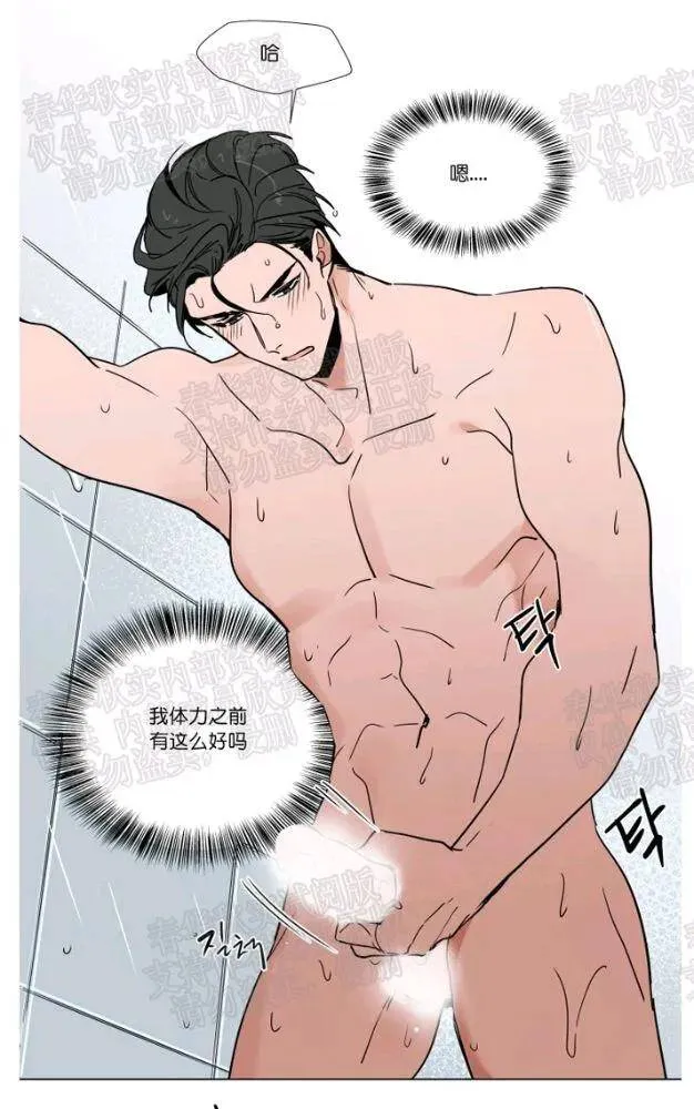 第47话 第35页