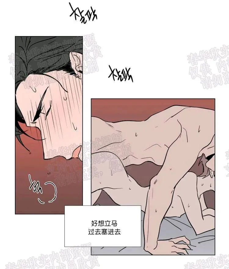 第47话 第36页