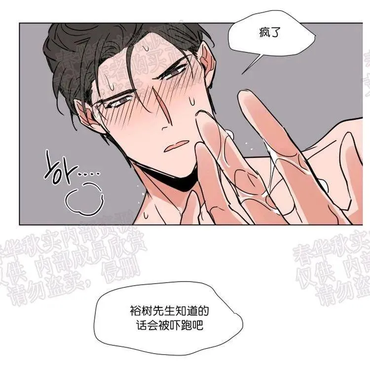 第47话 第38页
