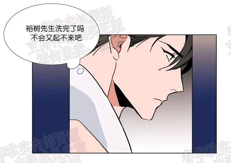 第47话 第40页
