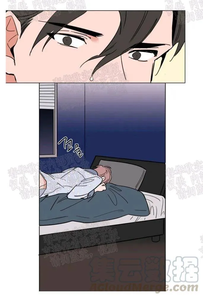 第47话 第41页