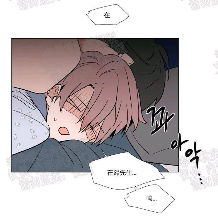第47话 第47页