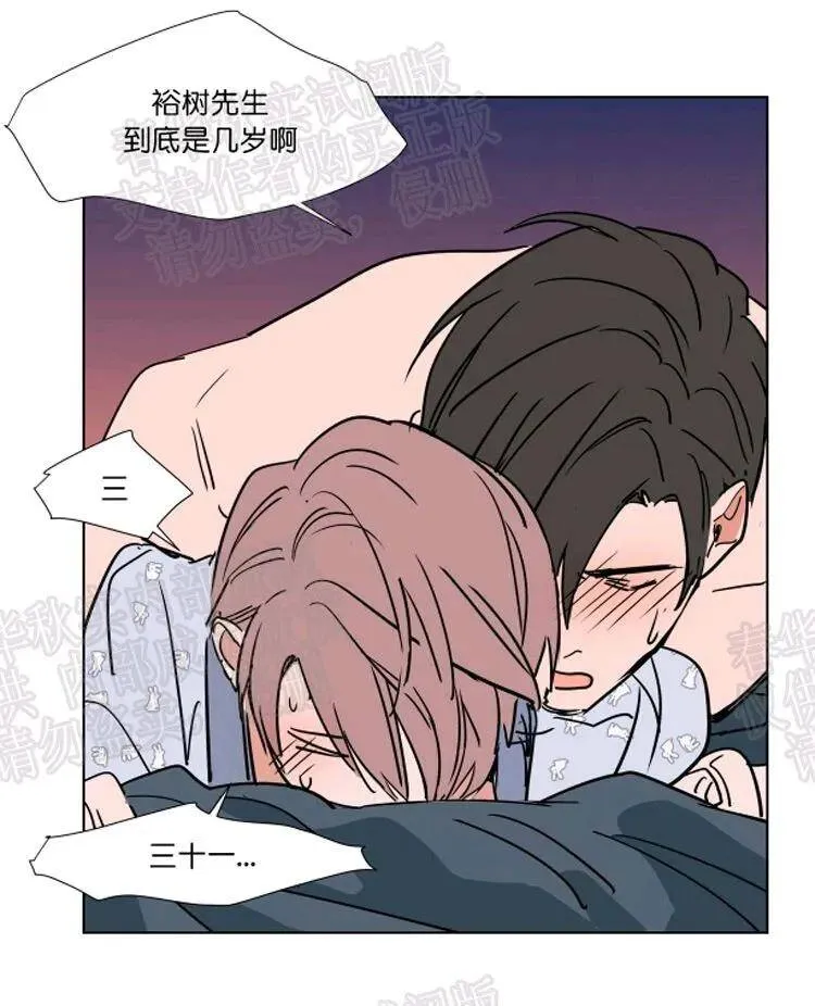 第47话 第48页