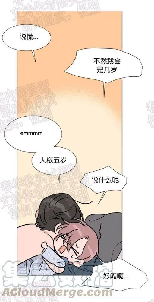 第47话 第49页