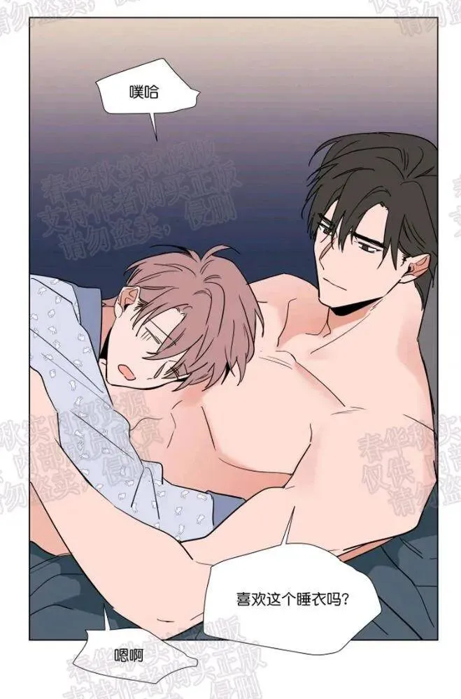 第47话 第50页