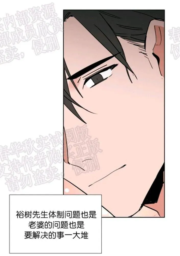 第47话 第52页