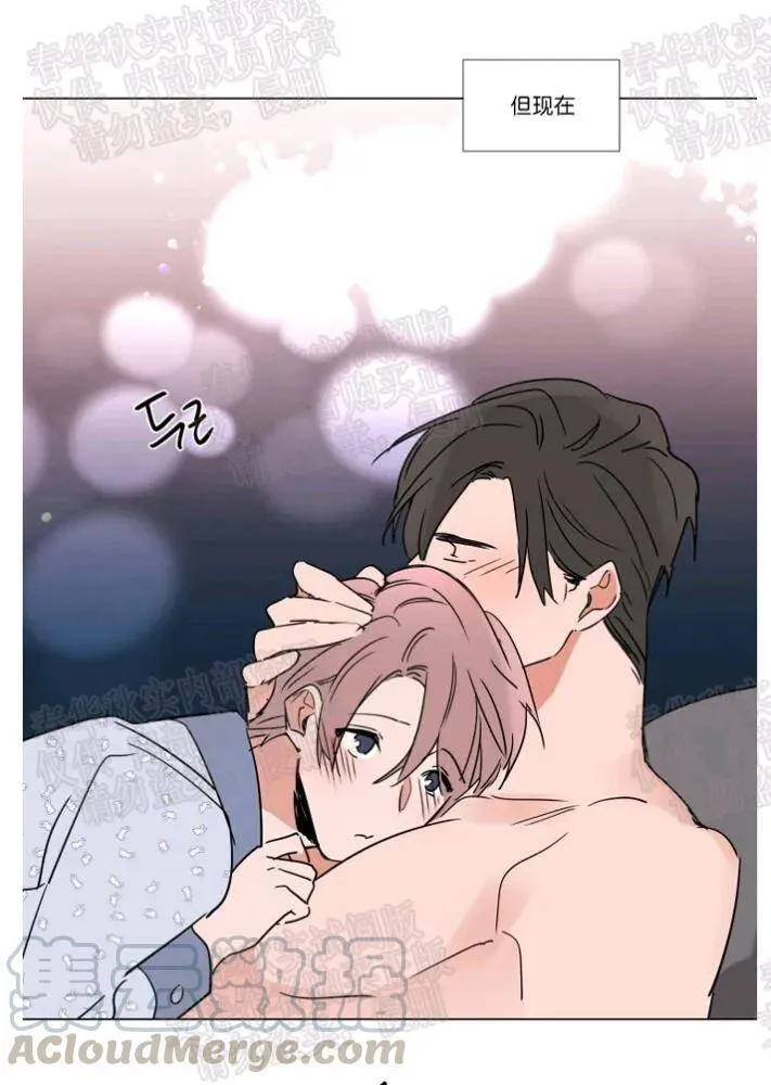 第47话 第53页