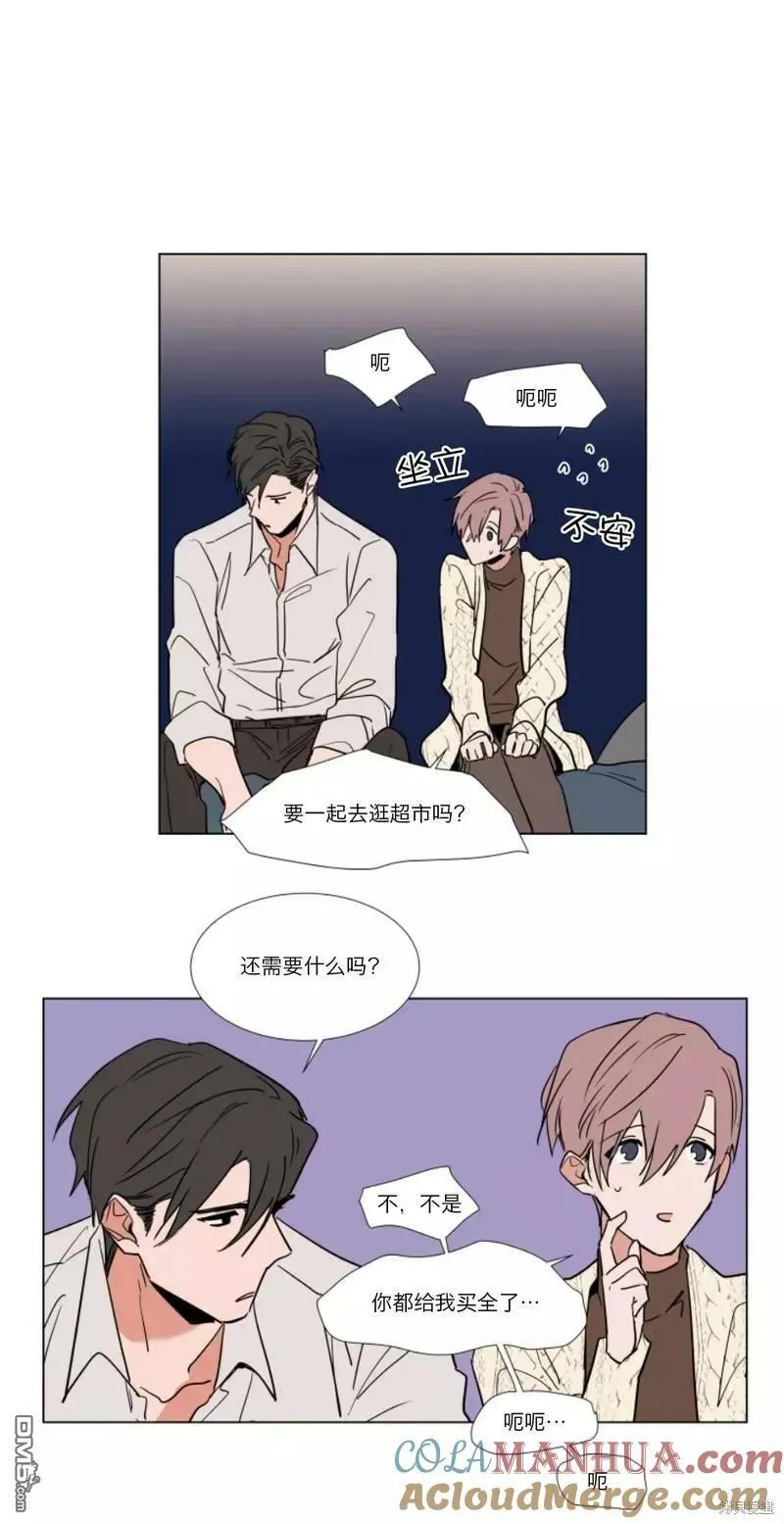 第48话 第15页