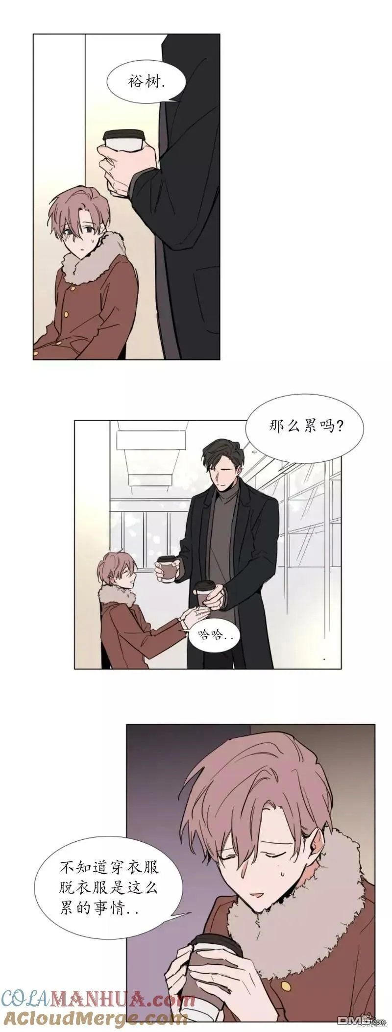 第49话 第15页