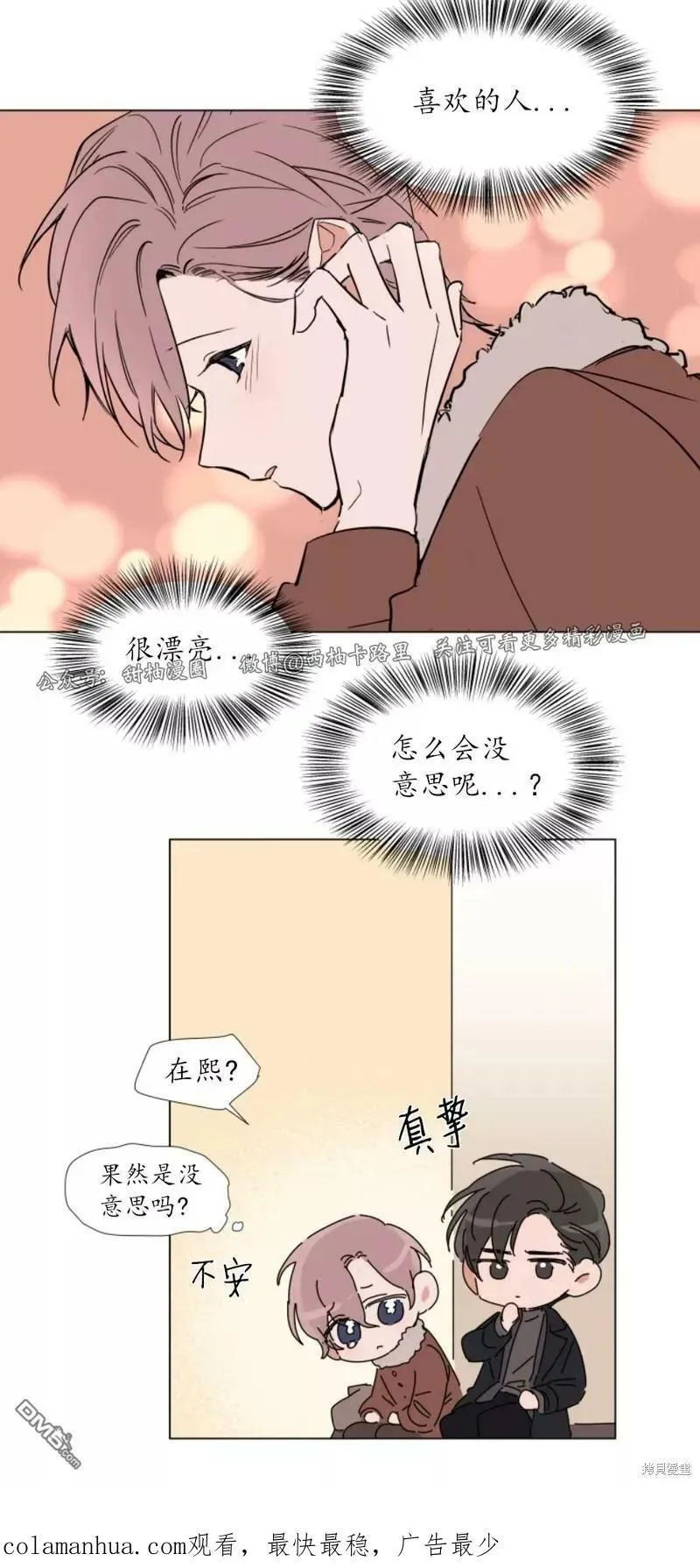 第49话 第18页