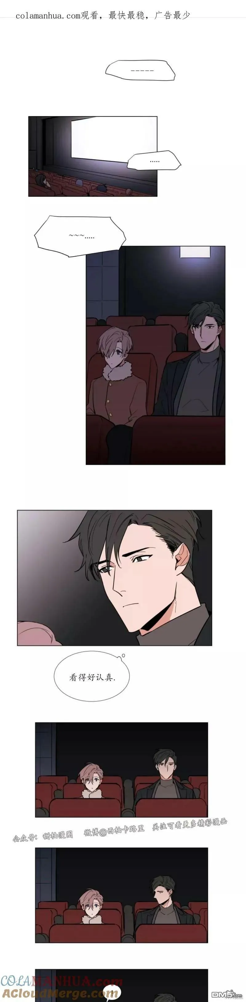 第49话 第19页