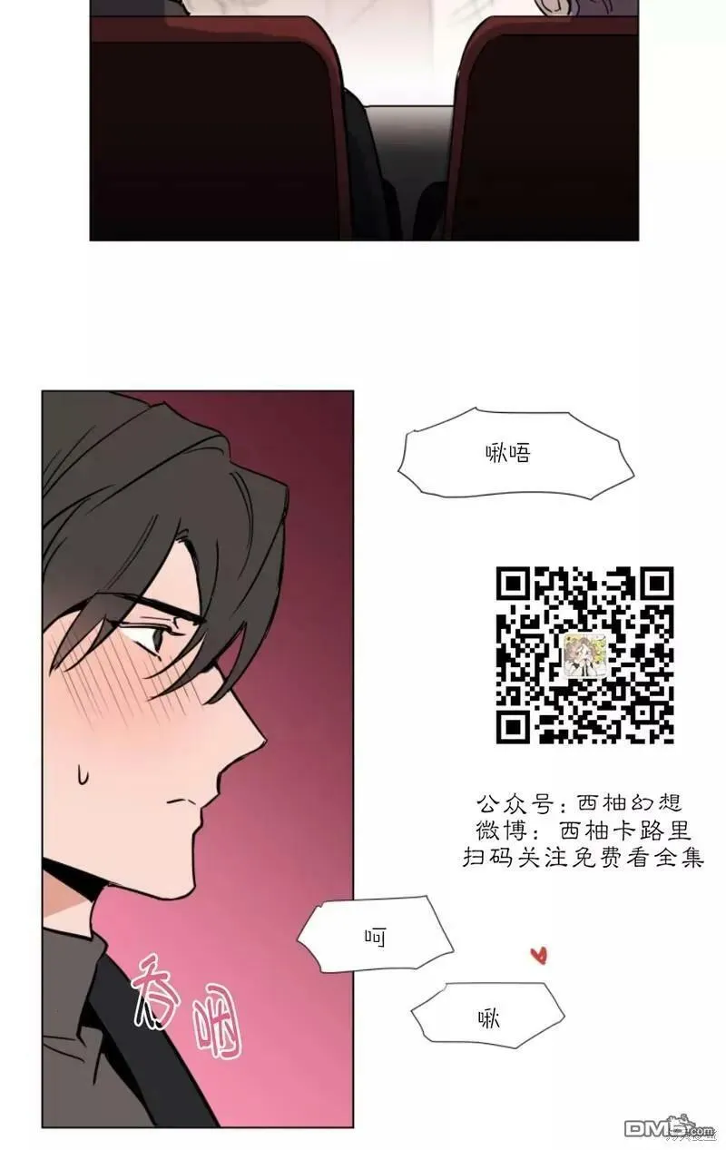 第50话 第6页