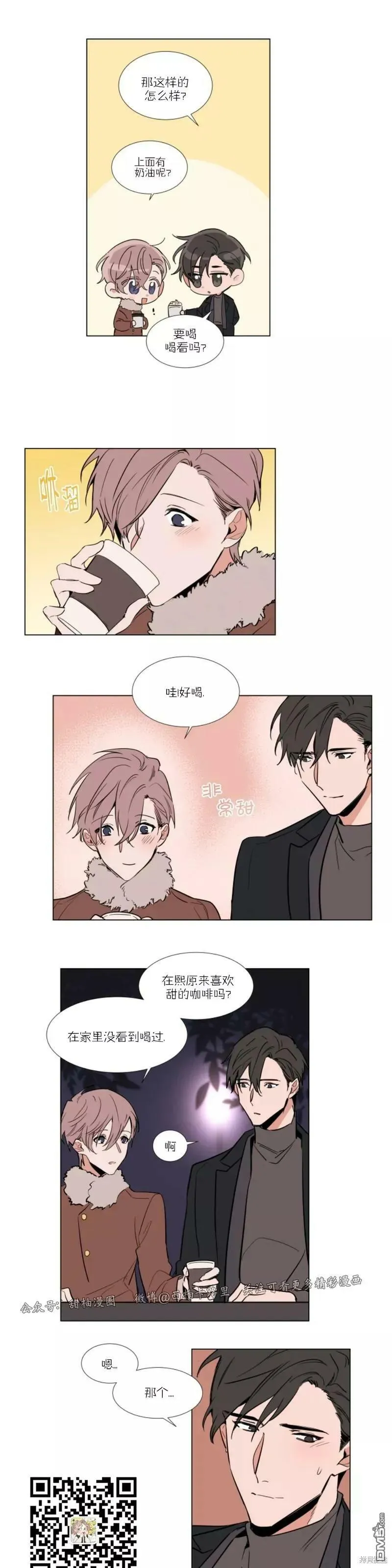 第50话 第10页