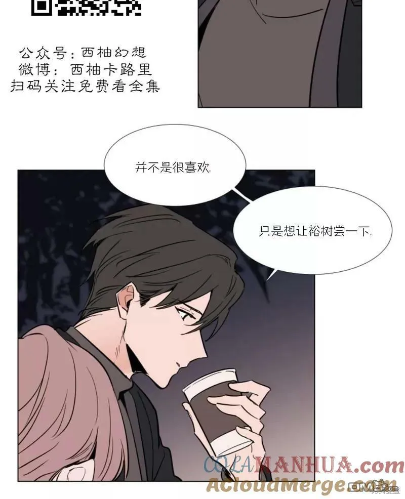 第50话 第11页