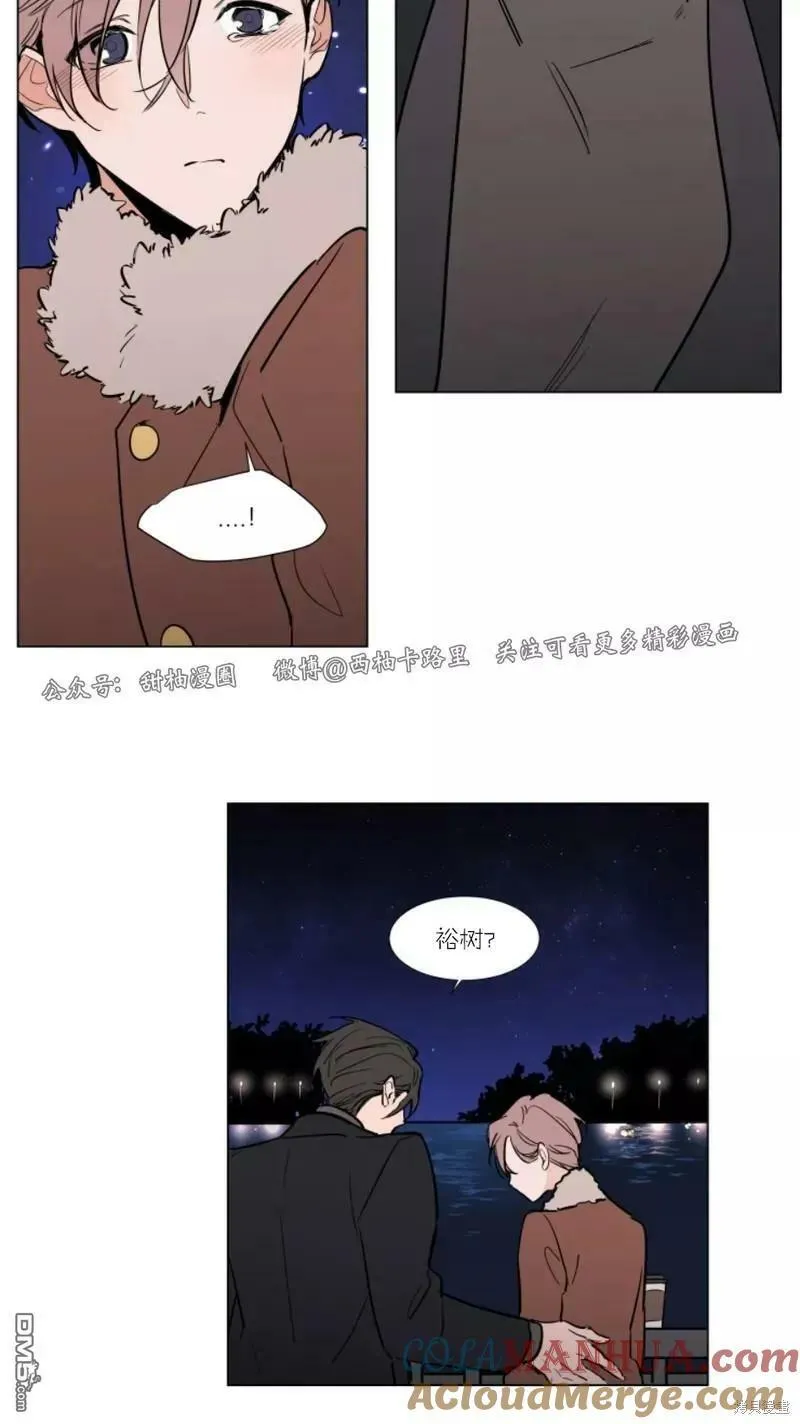 第50话 第13页