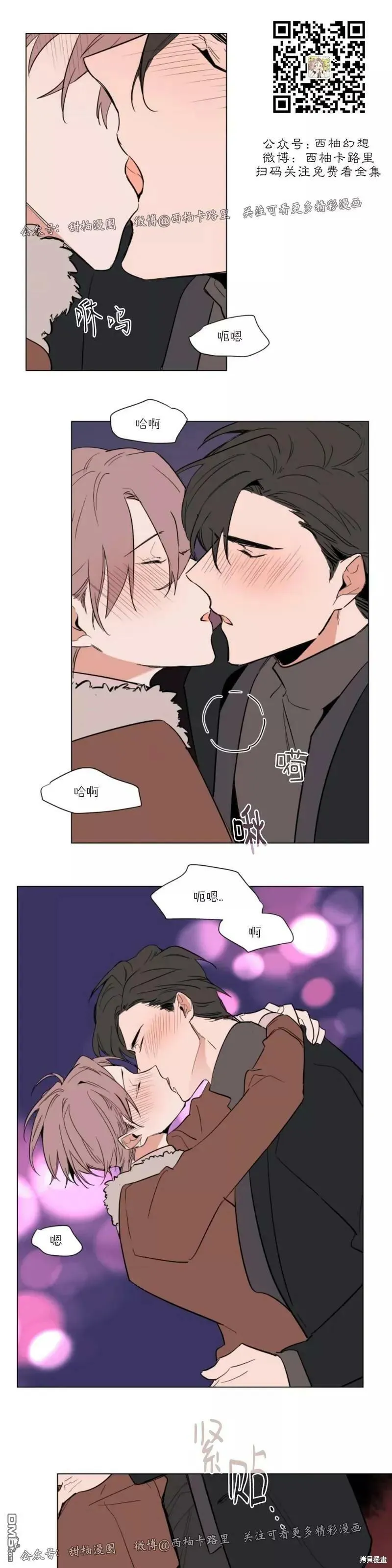 第50话 第16页