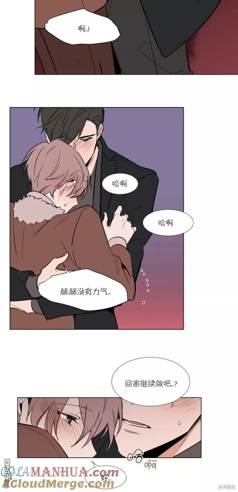 第50话 第17页
