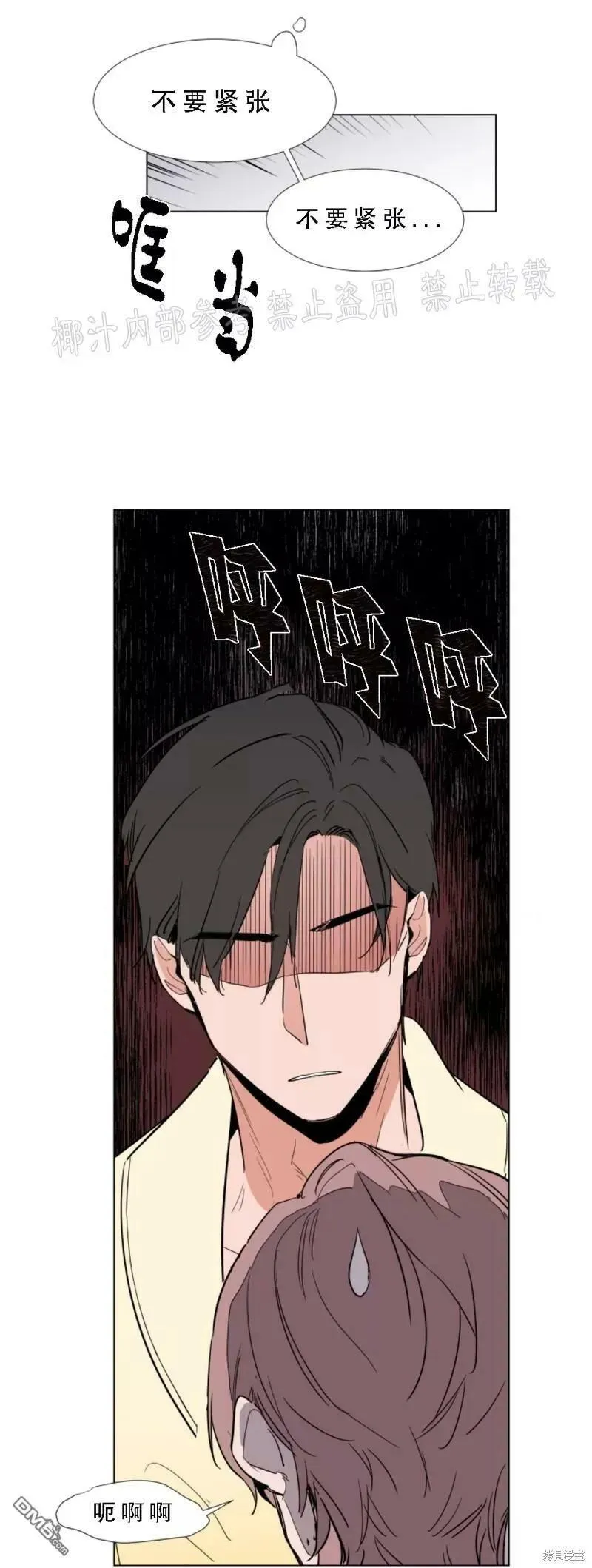 第51话 第4页