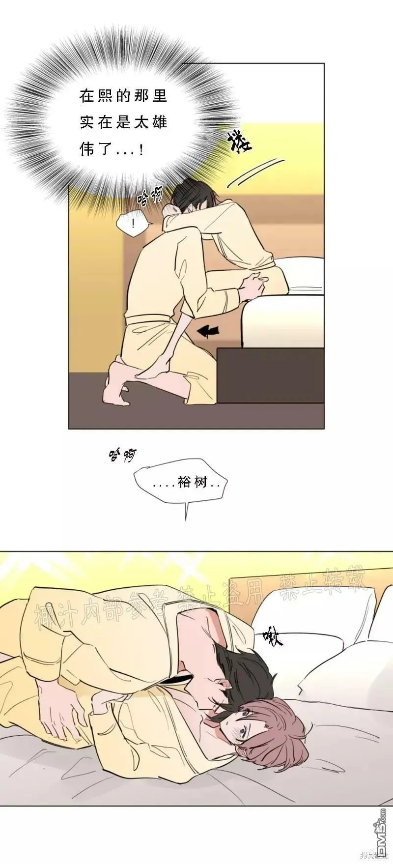 第51话 第10页