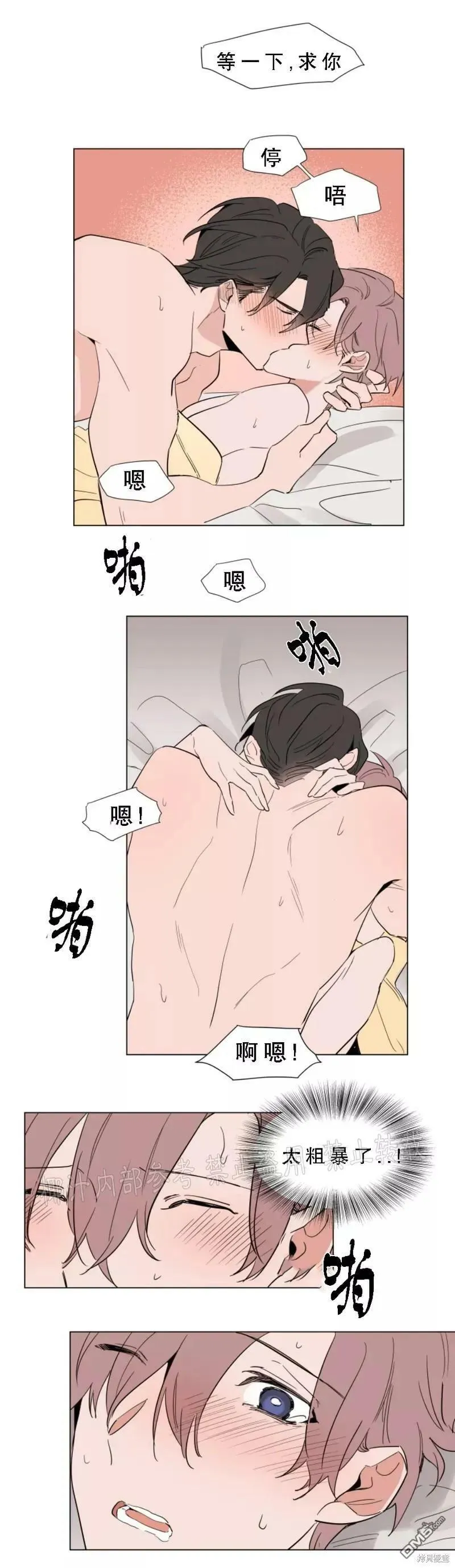 第51话 第18页