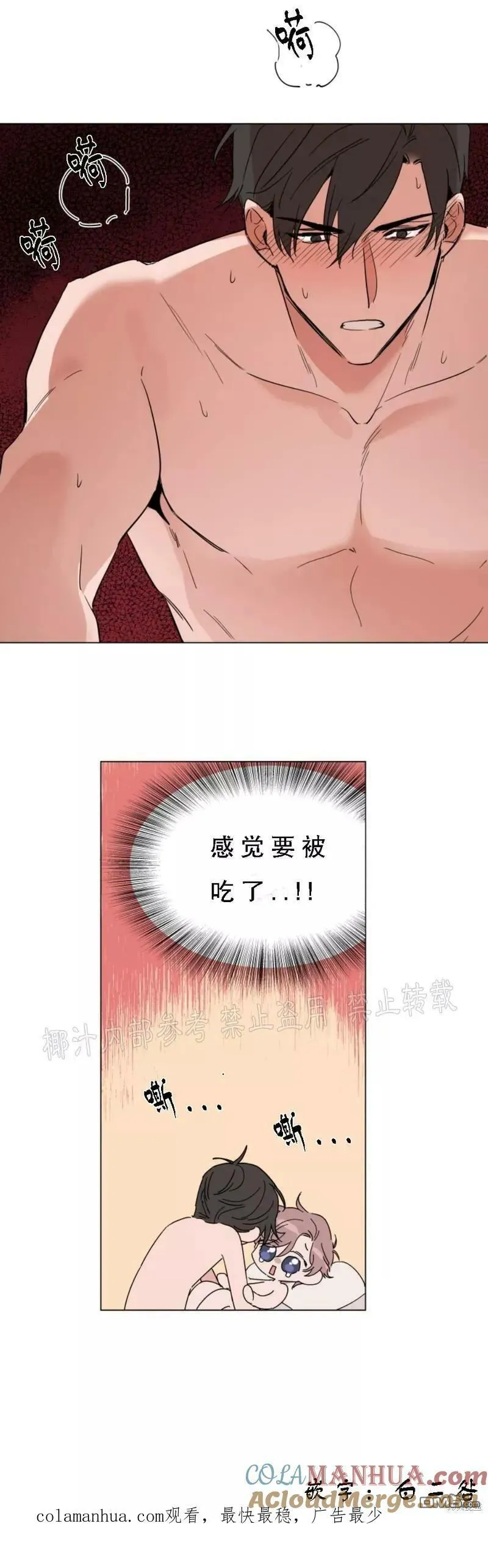 第51话 第19页