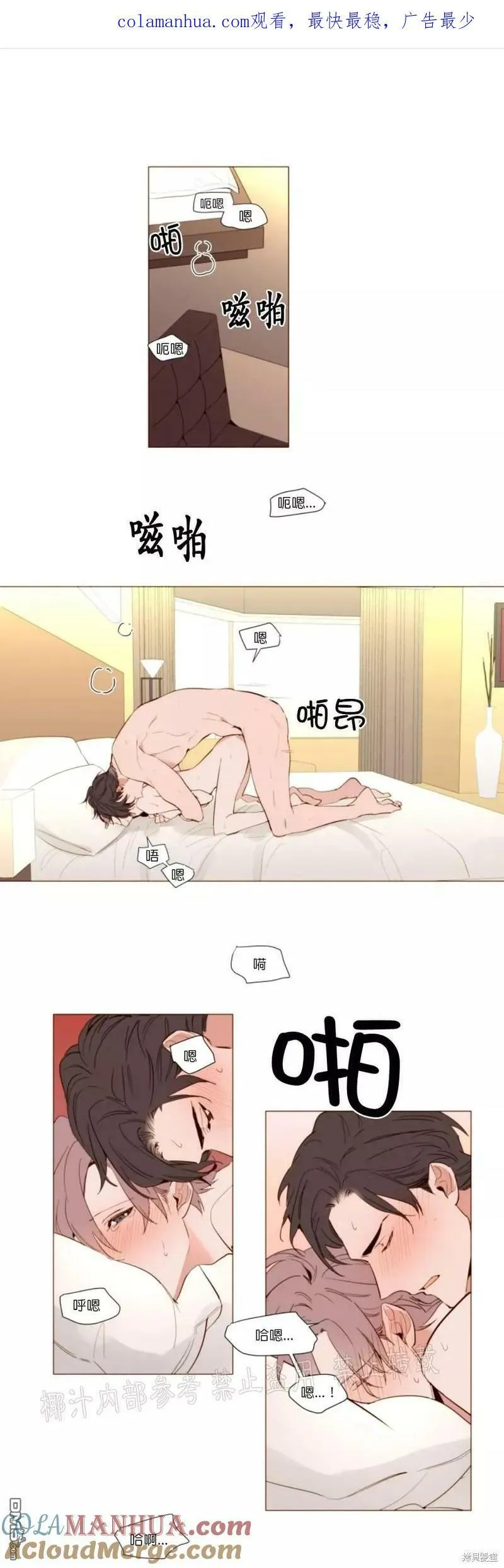 第51话 第20页