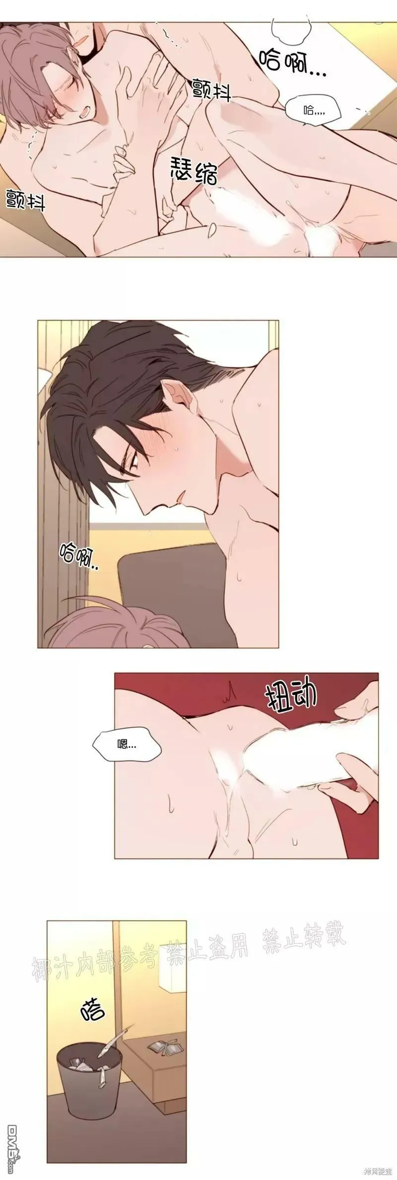 第51话 第21页