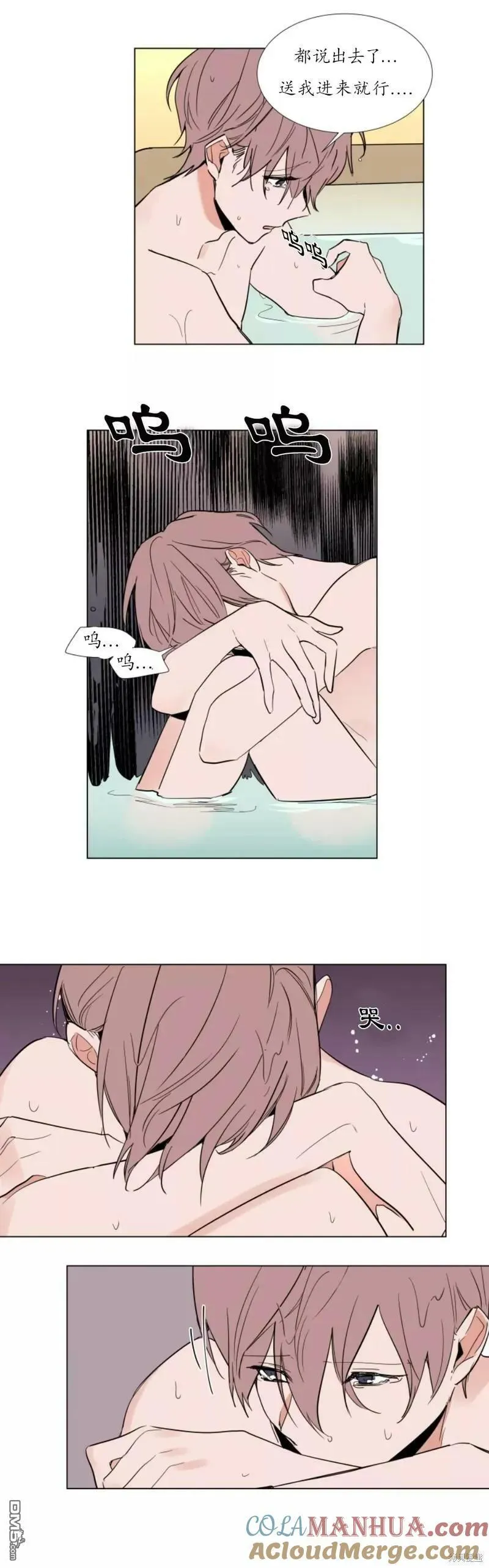 第52话 第19页