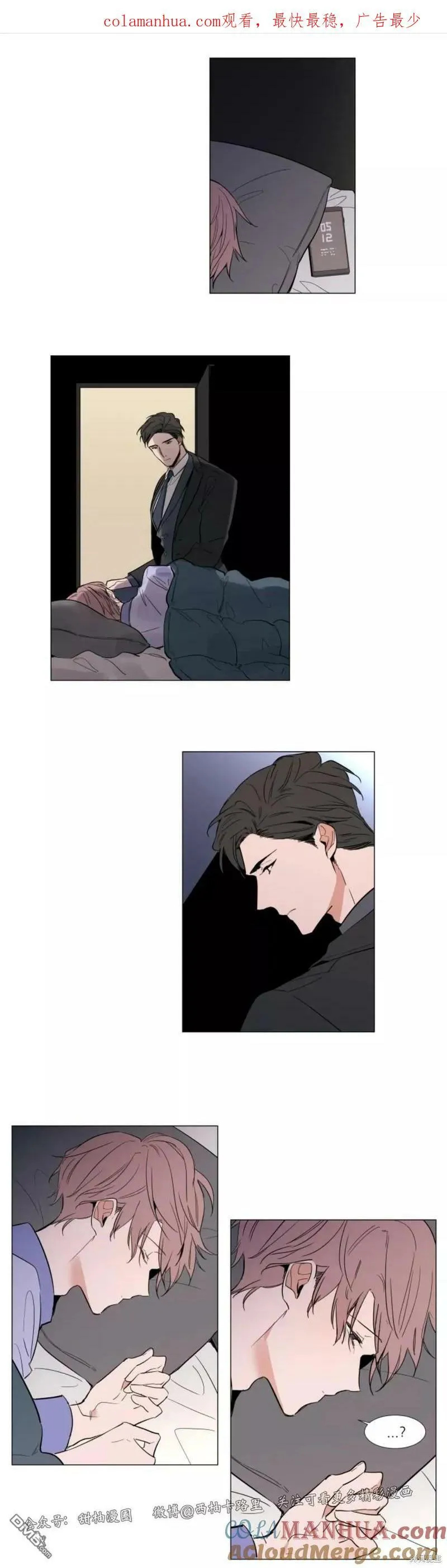 第54话 第1页