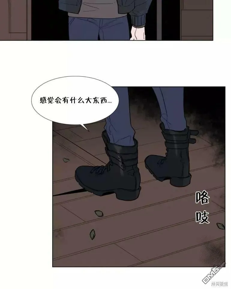 第55话 第17页