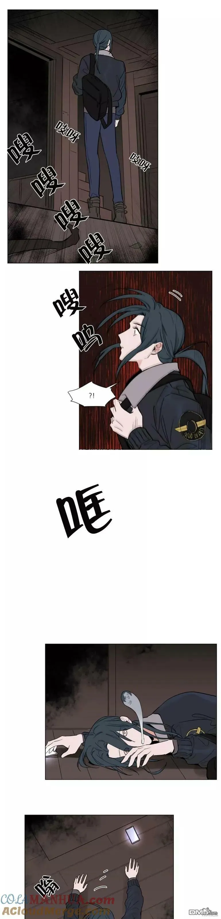 第56话 第3页