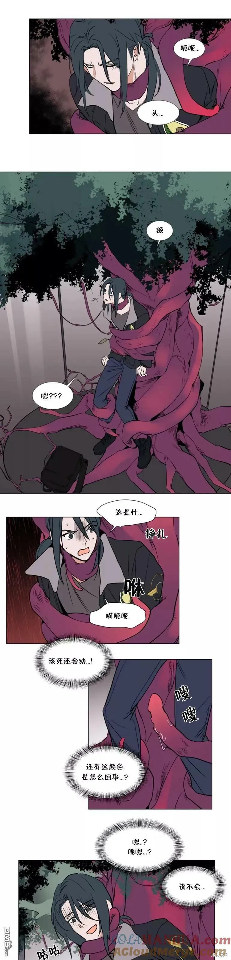 第56话 第9页