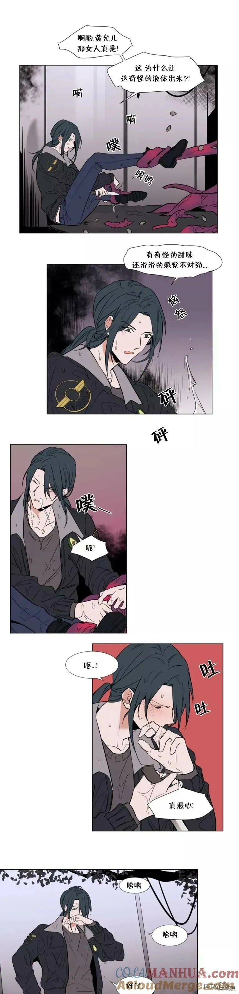 第56话 第13页