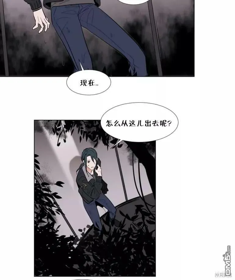第56话 第14页