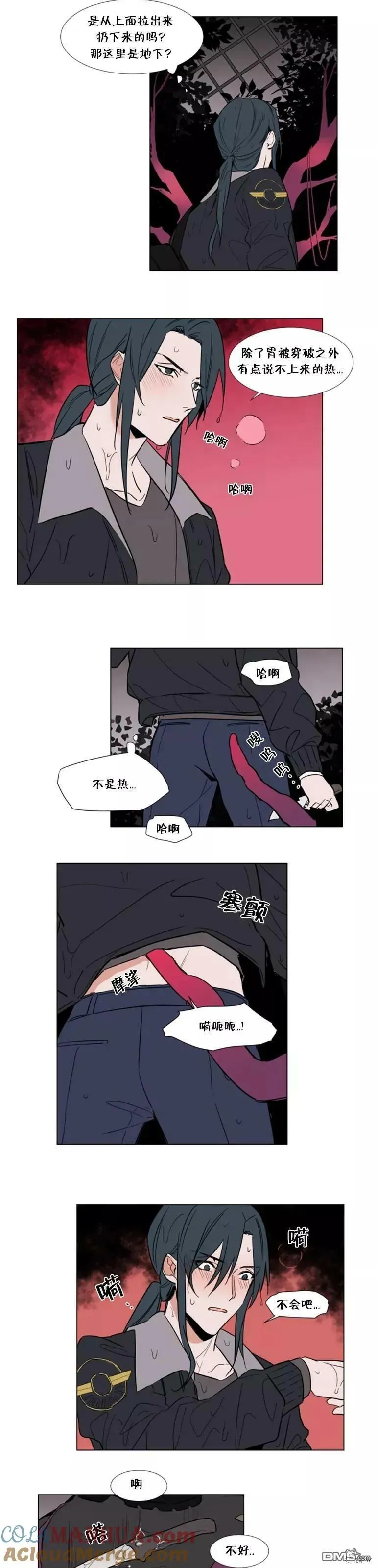 第56话 第15页