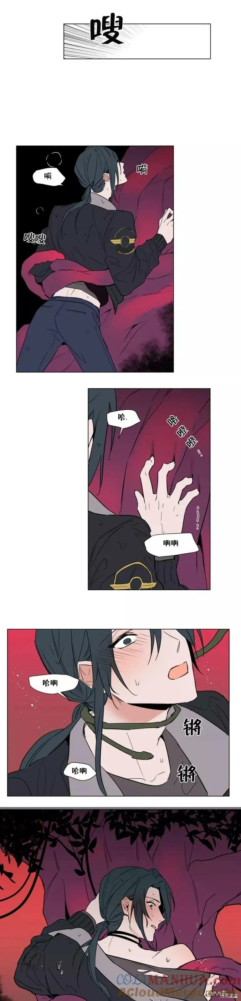 第56话 第17页