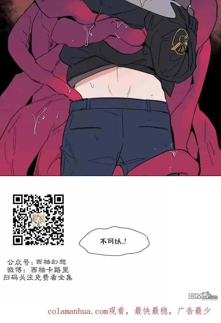 第56话 第18页