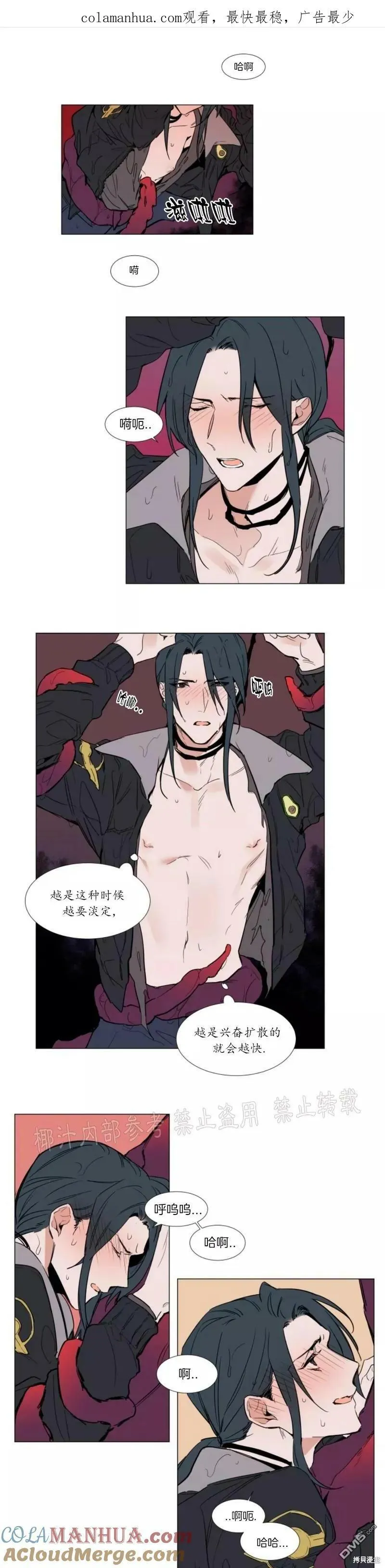 第56话 第19页