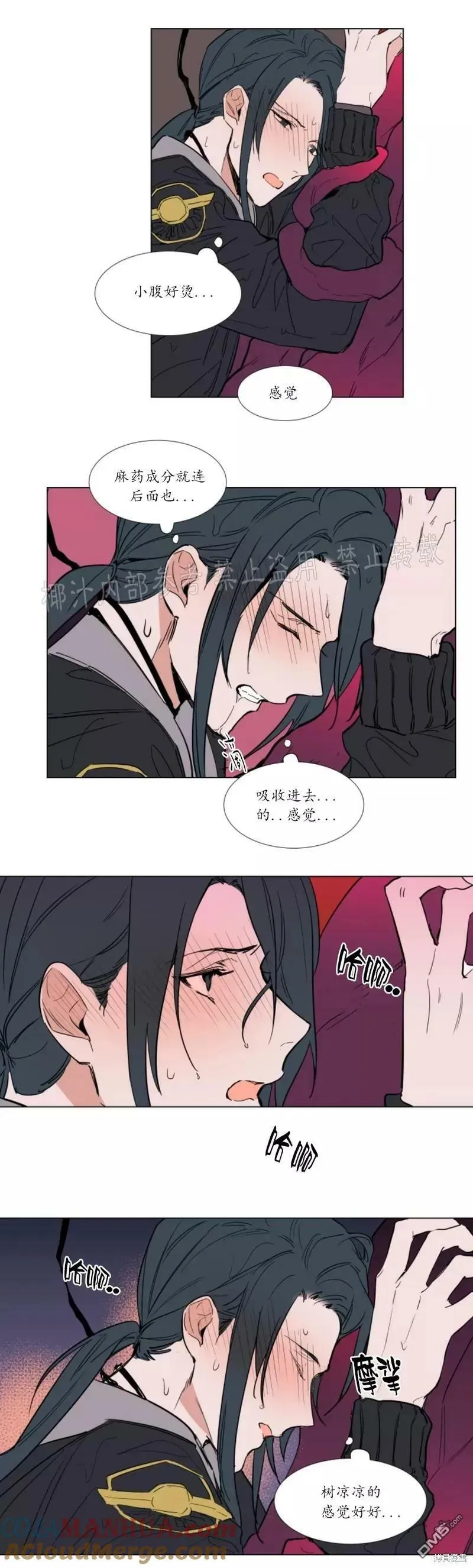 第57话 第5页