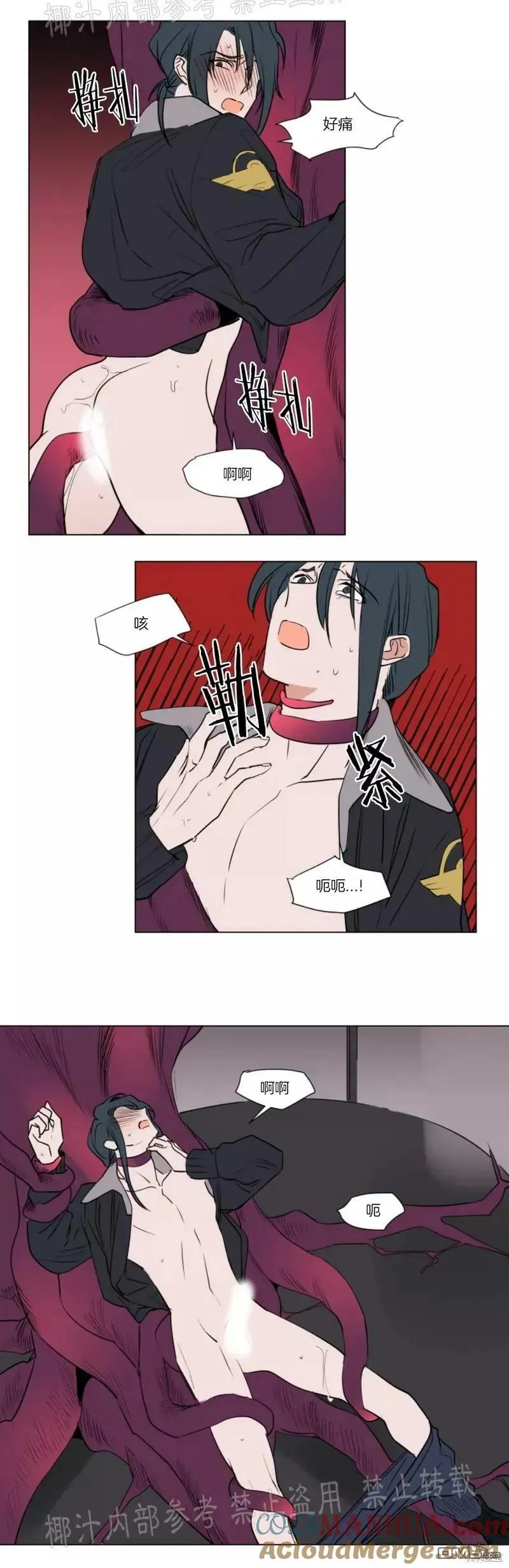 第57话 第7页