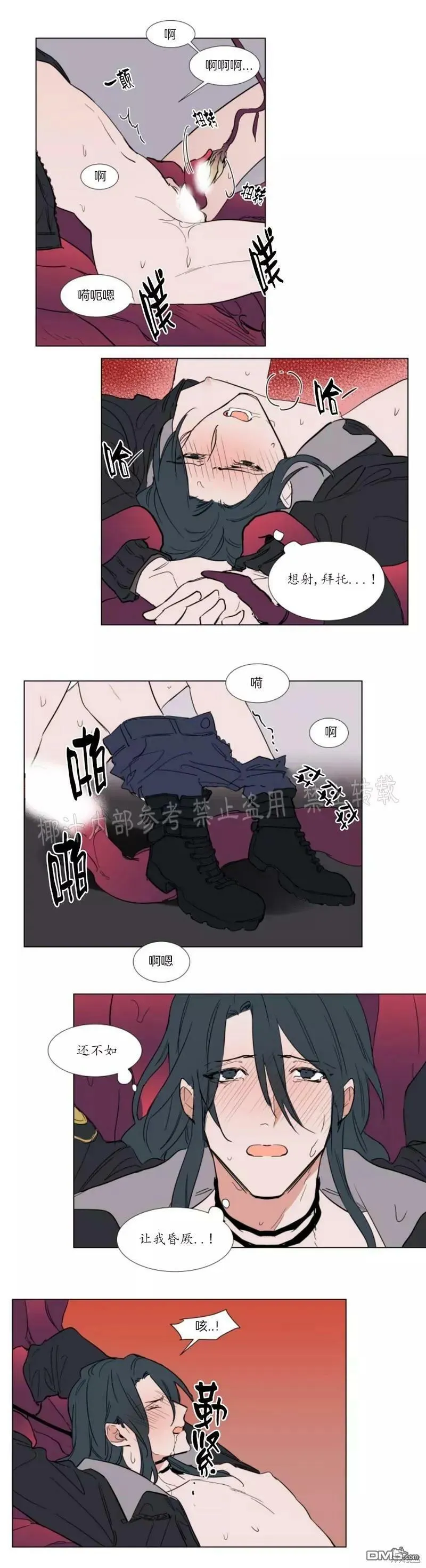 第57话 第10页