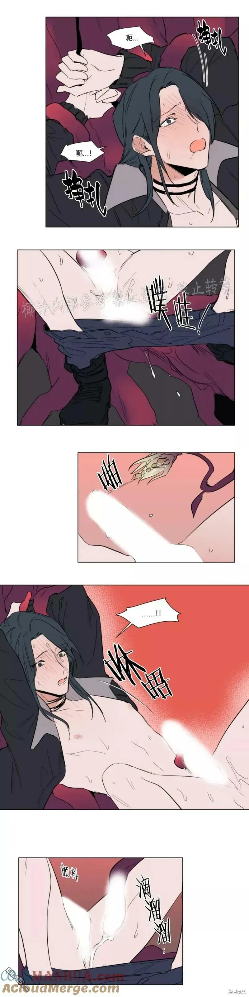第57话 第11页