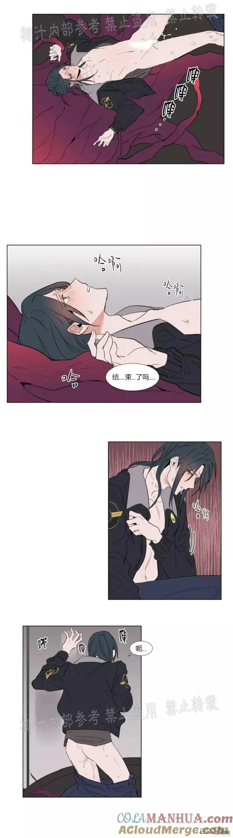 第57话 第13页