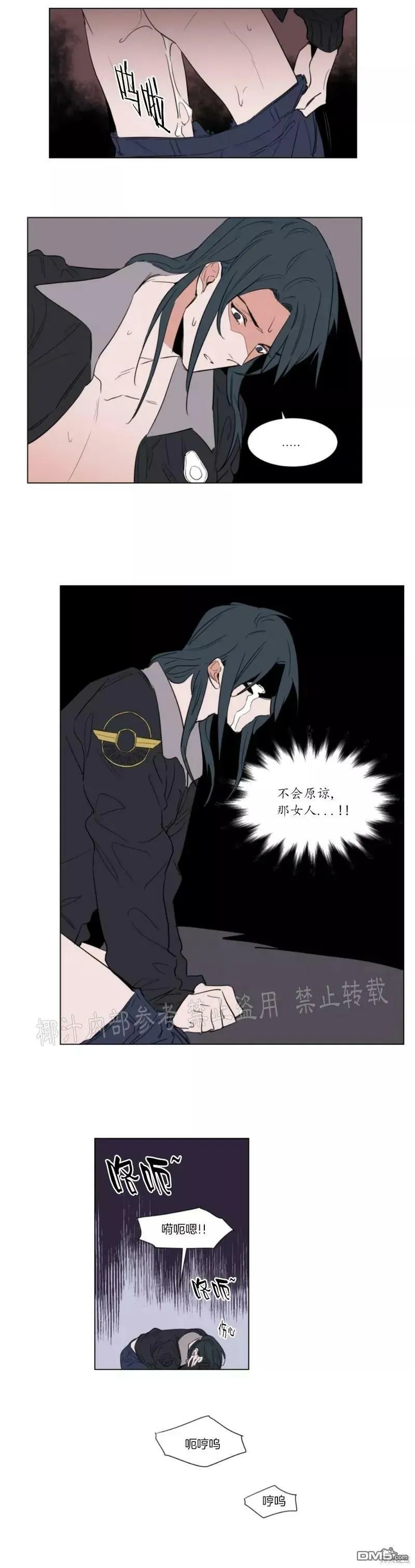 第57话 第14页