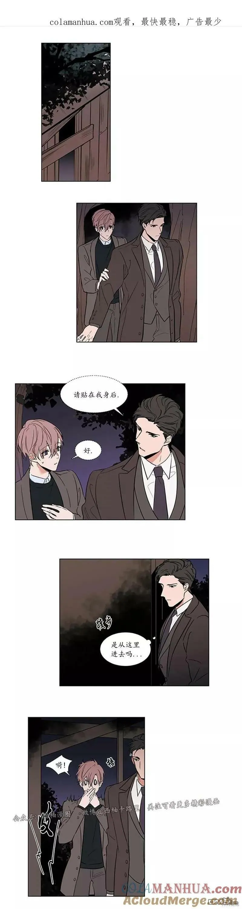 第57话 第16页