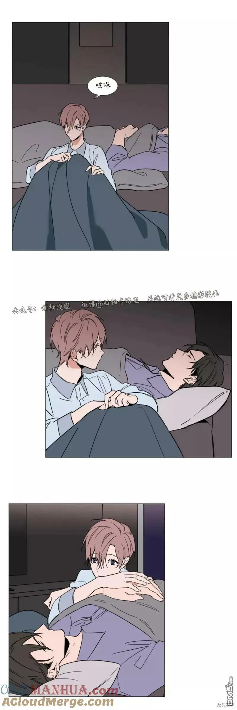 第59话 第13页