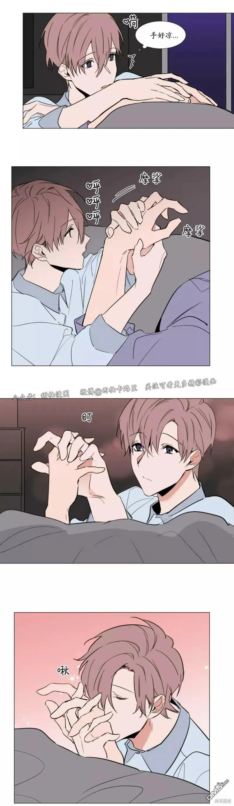 第59话 第14页