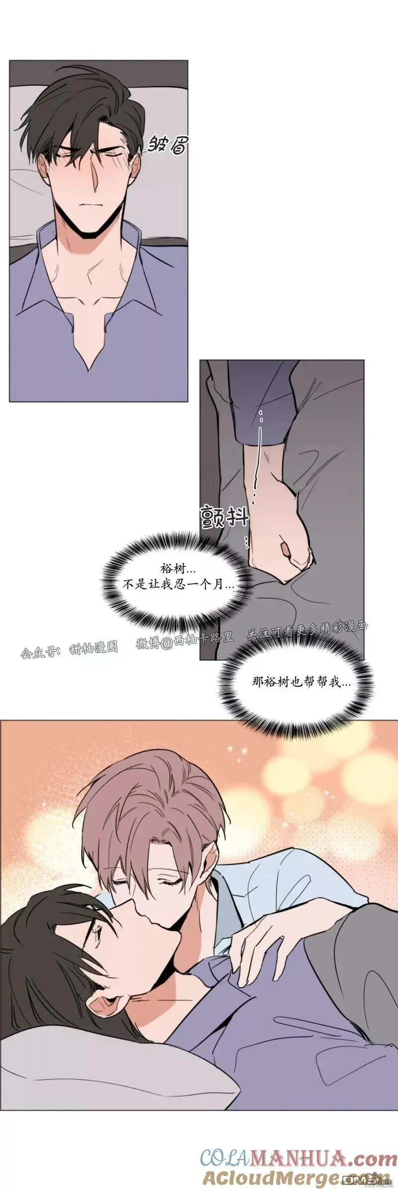 第59话 第15页