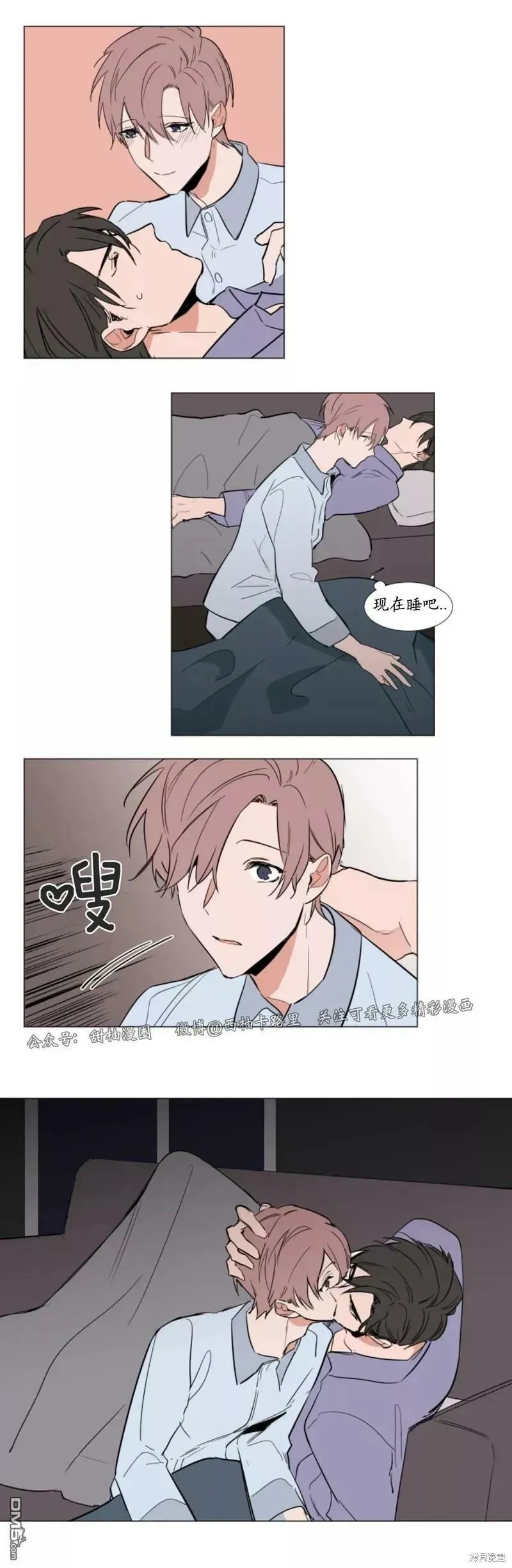 第59话 第16页