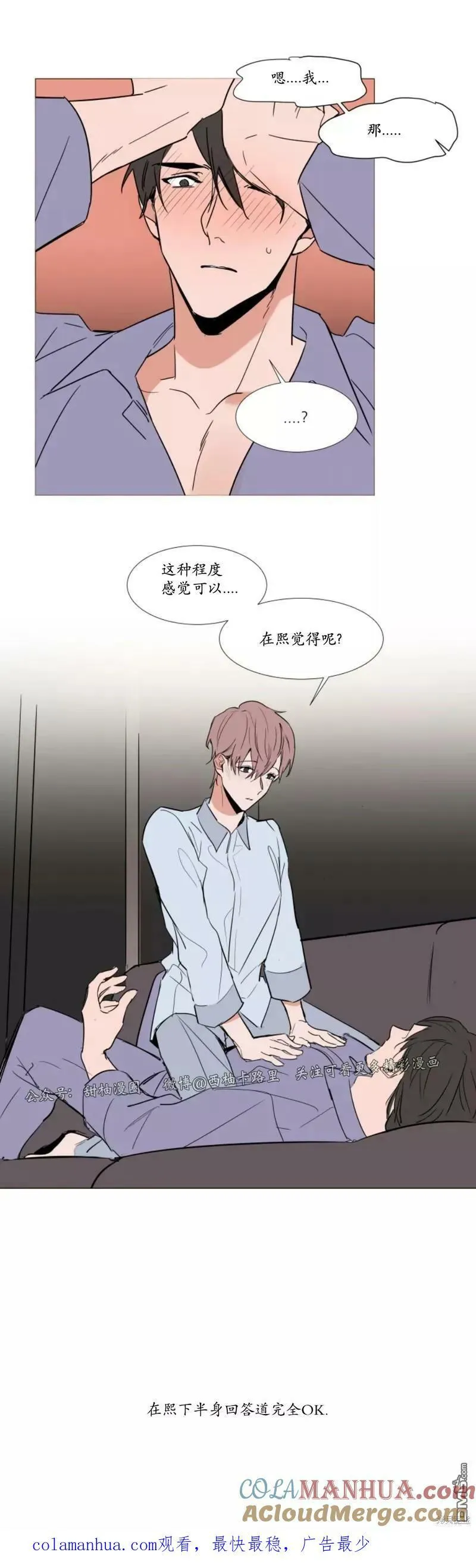 第59话 第19页